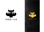 naonami (naotko)さんの長崎雲仙黒毛和牛「平野幸一之牛」のブランドロゴへの提案