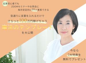 森川 春菜 (harunatsu0602)さんのランディングページのヘッダーデザインへの提案