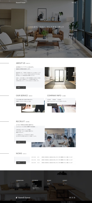 kawasaki (173kawasaki)さんの不動産会社のTOPページデザインへの提案
