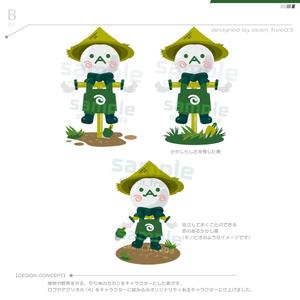 okam- (okam_free03)さんのECサイト（アグリオショップ）のキャラクター作成への提案