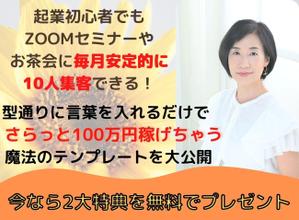 hanatate (Huahua)さんのランディングページのヘッダーデザインへの提案