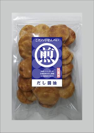 ふかつさき (saki-fukatsu)さんのこだわりせんべいのラベルデザインへの提案