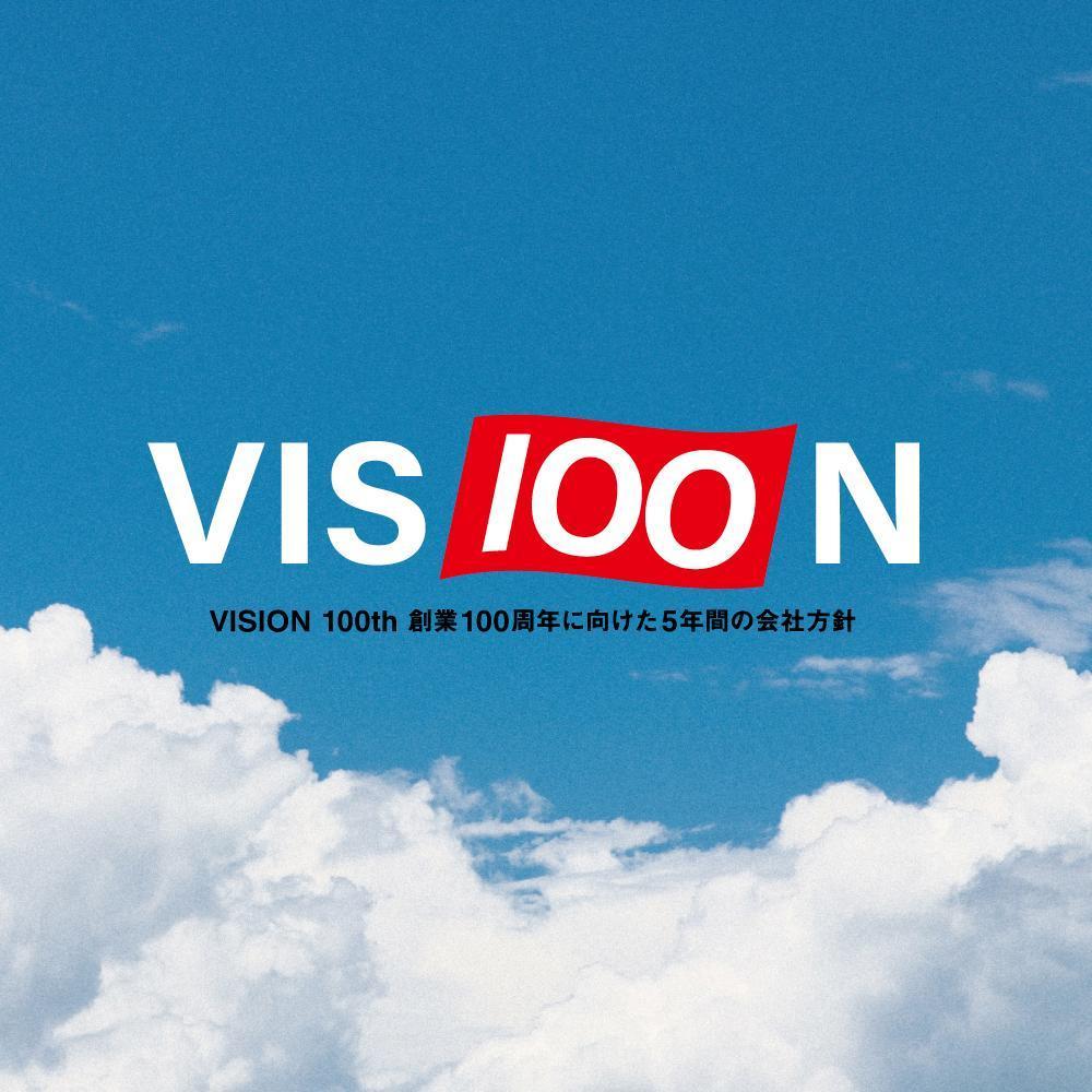 創業100周年に向けた「VISION 100th」というロゴ