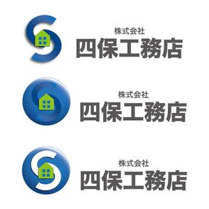 trailさんの「株式会社　四保工務店」のロゴ作成への提案