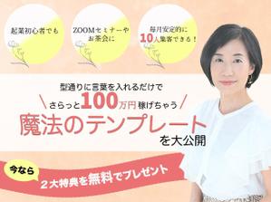 misaki (monta31)さんのランディングページのヘッダーデザインへの提案
