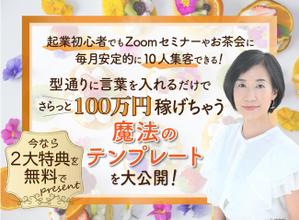 大和 由華 (maple0308)さんのランディングページのヘッダーデザインへの提案