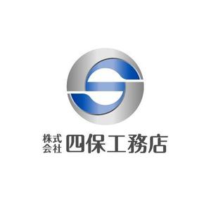 mutsusuke (mutsusuke)さんの「株式会社　四保工務店」のロゴ作成への提案