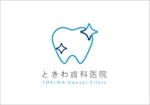 ILOiT design (iroito_co)さんの歯医者「ときわ歯科医院」のロゴへの提案