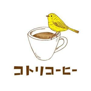 shirotsumekusaさんの「コトリコーヒー」のロゴ作成への提案