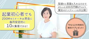 YOKO (Angestar2020)さんのランディングページのヘッダーデザインへの提案