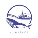 しみず (decoco0910)さんの宮城県⽯巻市「くじら捕鯨・鯨⾷プロジェクト」のロゴへの提案