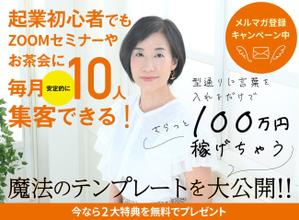 COTRY DESIGN (toshihito_1974)さんのランディングページのヘッダーデザインへの提案