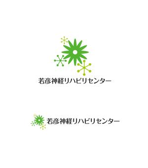 horieyutaka1 (horieyutaka1)さんの自費リハビリ事業　若彦神経リハビリセンターのロゴへの提案