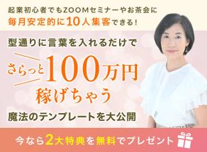 Gururi_no_kotoさんのランディングページのヘッダーデザインへの提案