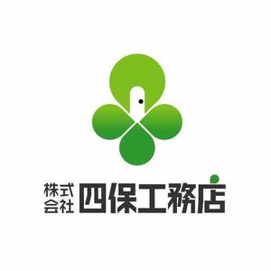 green_Bambi (green_Bambi)さんの「株式会社　四保工務店」のロゴ作成への提案