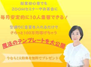 hanatate (Huahua)さんのランディングページのヘッダーデザインへの提案