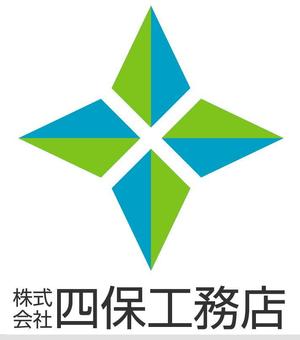 Rock Design (rockdesign)さんの「株式会社　四保工務店」のロゴ作成への提案