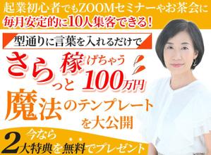 TOP55 (TOP55)さんのランディングページのヘッダーデザインへの提案