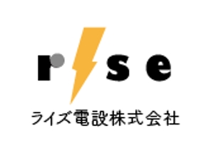 creative1 (AkihikoMiyamoto)さんの建設業　電気工事会社の社名　ロゴへの提案