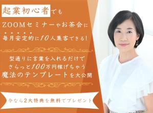 T.watanabe (watabe0413)さんのランディングページのヘッダーデザインへの提案