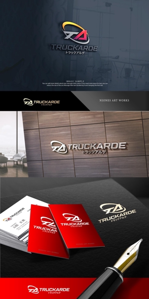 NJONESKYDWS (NJONES)さんのトラック売買会社　「トラックアルデ」のロゴへの提案
