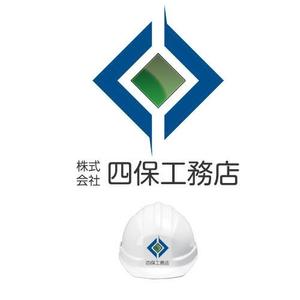 coco design (tomotin)さんの「株式会社　四保工務店」のロゴ作成への提案