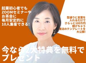 ryuka (ryuka97)さんのランディングページのヘッダーデザインへの提案