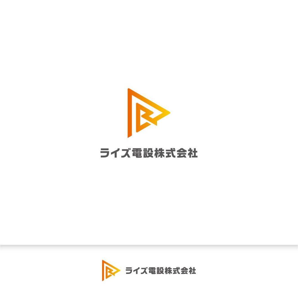 建設業　電気工事会社の社名　ロゴ