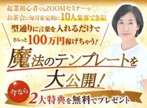 Aramachi (Yokote_251)さんのランディングページのヘッダーデザインへの提案