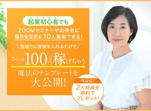 rintarounohaha (shukotojima)さんのランディングページのヘッダーデザインへの提案