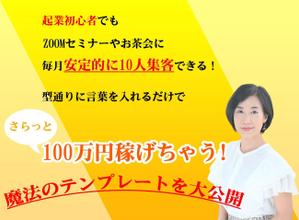 hanatate (Huahua)さんのランディングページのヘッダーデザインへの提案