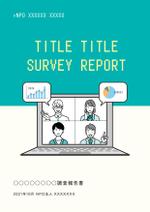 おかわり (gardenia23)さんの【Googleスライド又はPPTからイラレ資料へ】プログラミング教育実態調査報告書デザインのお願いへの提案