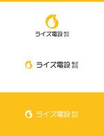 sath (sath)さんの建設業　電気工事会社の社名　ロゴへの提案