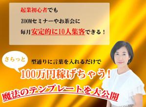 hanatate (Huahua)さんのランディングページのヘッダーデザインへの提案