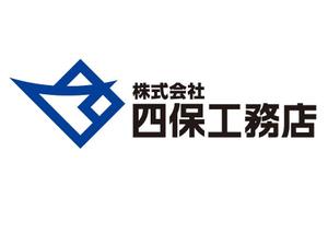 miyakazuさんの「株式会社　四保工務店」のロゴ作成への提案