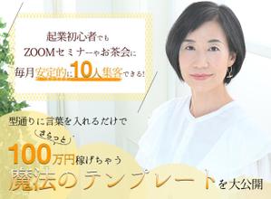 misaki (monta31)さんのランディングページのヘッダーデザインへの提案