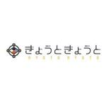 まるいデザイン (oppoi)さんの「きょうときょうと kyotokyoto」のロゴ作成への提案