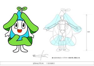 freehand (freehand)さんのキャラクター『こ―ちゃん』の制作への提案