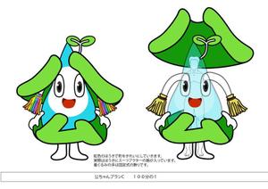 freehand (freehand)さんのキャラクター『こ―ちゃん』の制作への提案