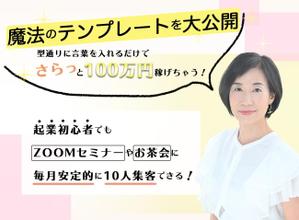 sorike (sorike)さんのランディングページのヘッダーデザインへの提案