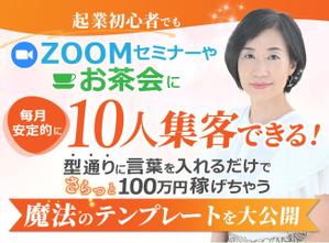 とくだみゆき (gomiyuki)さんのランディングページのヘッダーデザインへの提案