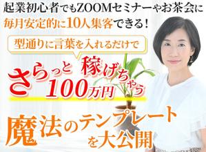 TOP55 (TOP55)さんのランディングページのヘッダーデザインへの提案