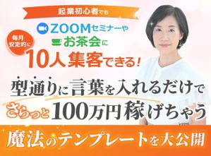 とくだみゆき (gomiyuki)さんのランディングページのヘッダーデザインへの提案