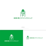  nobuworks (nobuworks)さんのクリニック（診療所）　「飯田橋肩こりペインクリニック」のロゴへの提案