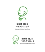 SONOKO (sonoko_design)さんのクリニック（診療所）　「飯田橋肩こりペインクリニック」のロゴへの提案