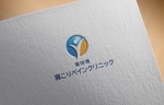 haruru (haruru2015)さんのクリニック（診療所）　「飯田橋肩こりペインクリニック」のロゴへの提案
