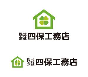 tsujimo (tsujimo)さんの「株式会社　四保工務店」のロゴ作成への提案