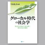 えんぴつ ()さんの書籍の装丁デザインへの提案