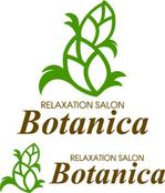 さんの「RELAXATION SALON 　Botanica」のロゴ作成への提案