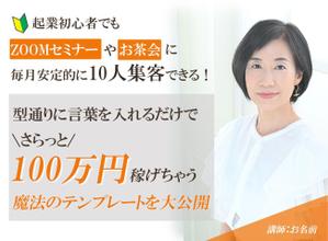design plus (5ff8d9a824a4d)さんのランディングページのヘッダーデザインへの提案